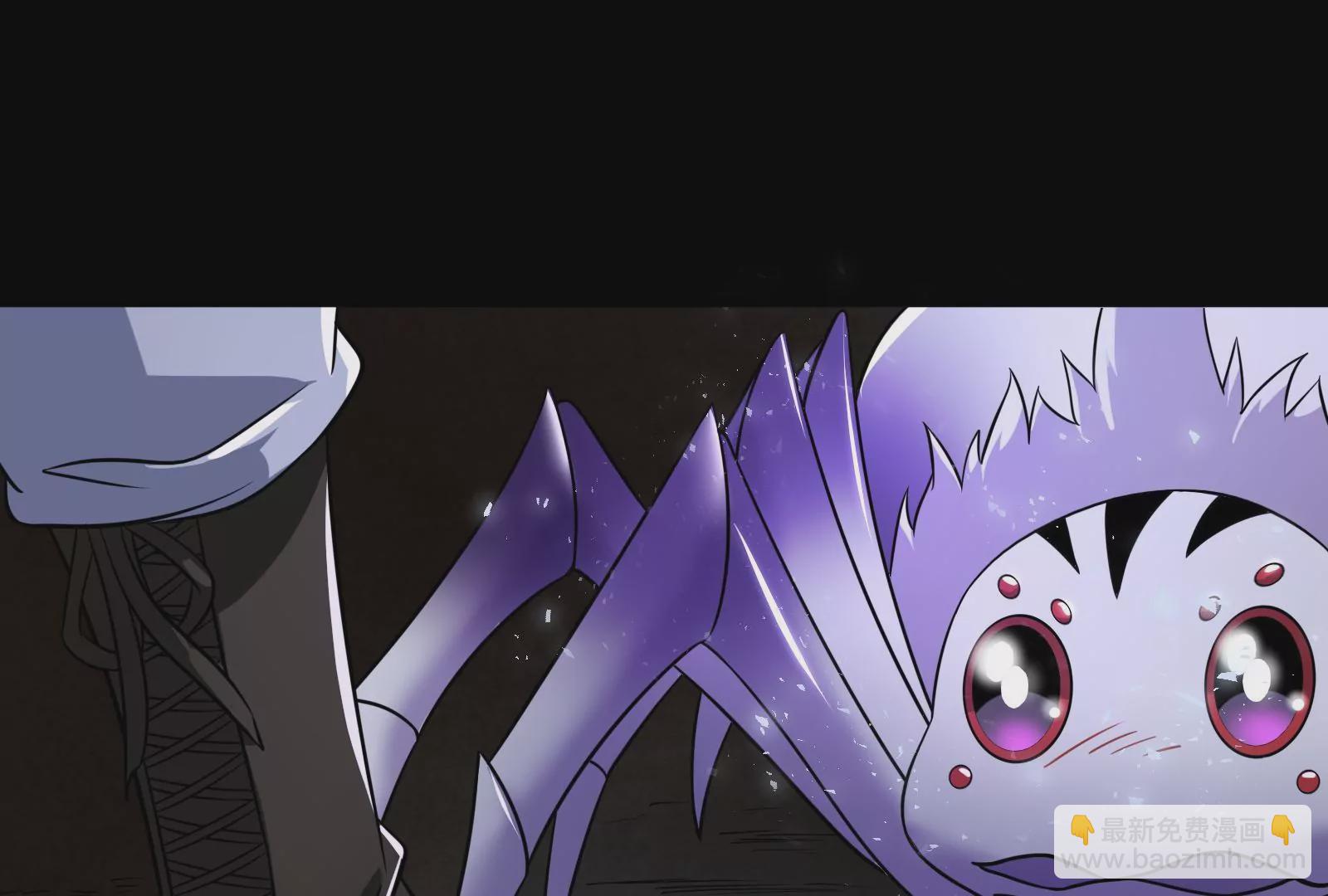 古神遊戲 - 第5話  無敵軟飯王(1/4) - 3